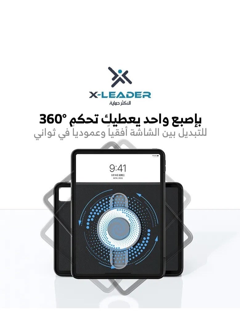 x-leader - iPad AIR smart cover with MagSafe technology, with multiple patterns and positions, and resistant to shocks and scratches, 3 in 1 - Image 1