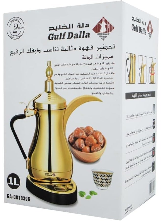 غالف دالا ماكينة قهوة كهربائية سعودية 1000 واط، سعة 1 لتر، إبريق قهوة وإبريق شاي، دالا جلف GA-C81839G - ذهبي - Image 5