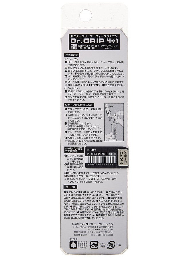 بايلوت قلم حبر جاف متعدد الألوان من Dr. Grip 4+1، 4 ألوان، 0.7 مم، وقلم رصاص ميكانيكي 0.5 مم - جسم ذهبي شامبانيا (Bkhdf1Sfn-Cg) - Image 2