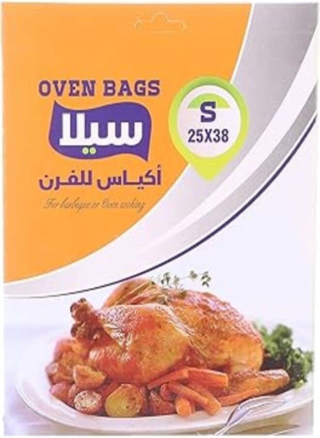 SILA - Sila oven bag, 10 x 15 inch - Image 1