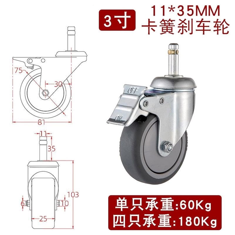 3 Inch E Brake Wheel Caster For Hotel Restaurant Dining Trolley And Cleaning Cart - Image 3