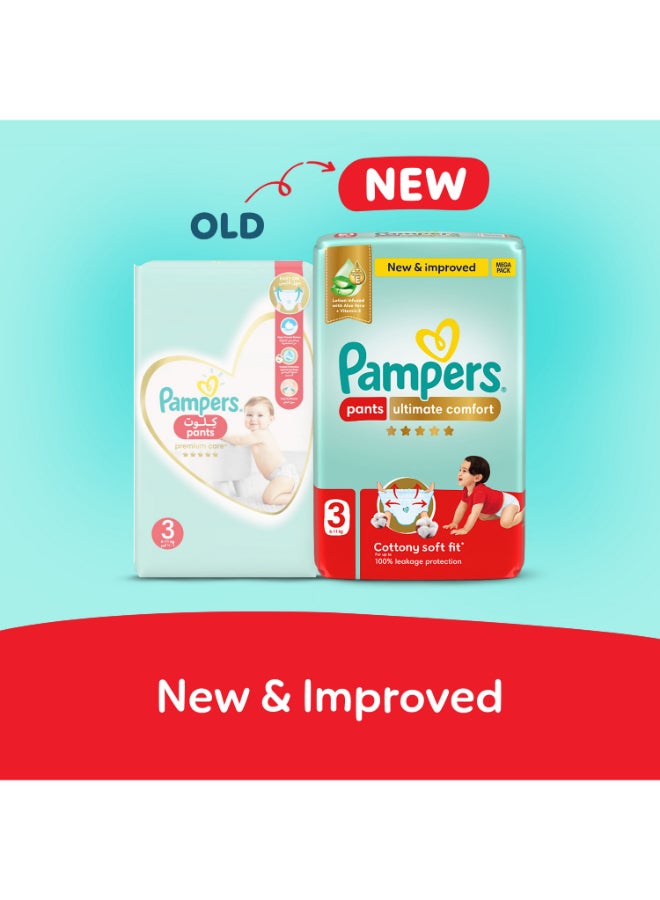 بامبرز حفاضات بنطلون راحة قصوى، الحجم 3، 6-11 كجم، عبوة توفير كبيرة، 56 قطعة - Image 2