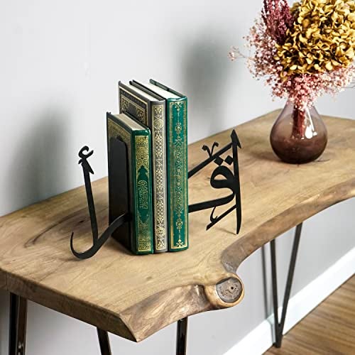 IWA CONCEPT | Iqra Arabic Metal Bookend | Home Decor or Islamic Decor for Table or Shelves | Home Decorations for Ramadan Gifts | Eid Decorations | (Black) - Image 1