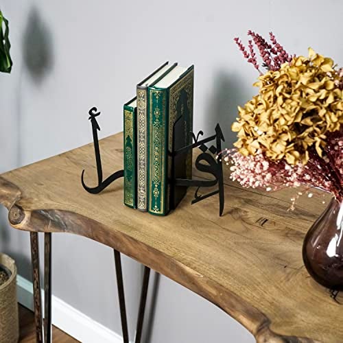 IWA CONCEPT | Iqra Arabic Metal Bookend | Home Decor or Islamic Decor for Table or Shelves | Home Decorations for Ramadan Gifts | Eid Decorations | (Black) - Image 4