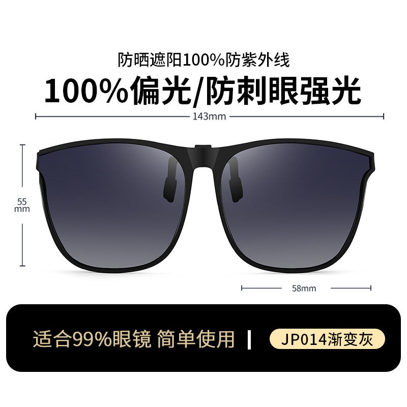 YALONG UV400 Polarized Clip-On Sunglasses for Driving Day & Night, Flip Up, Fit Over Prescription Glasses, Men Women