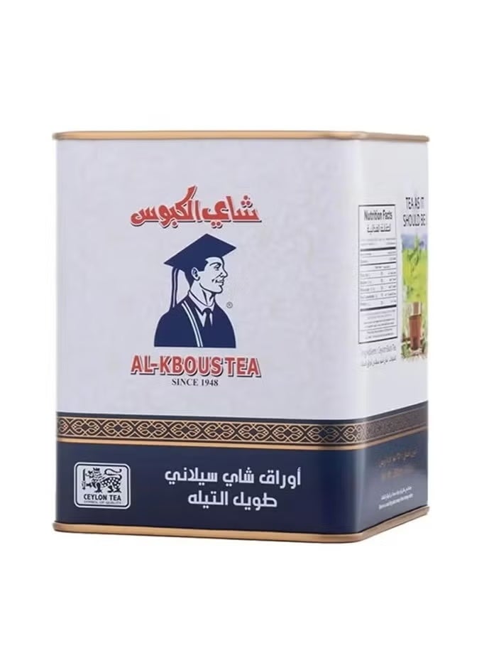 شاي سيلون كابوس، 250 جرام