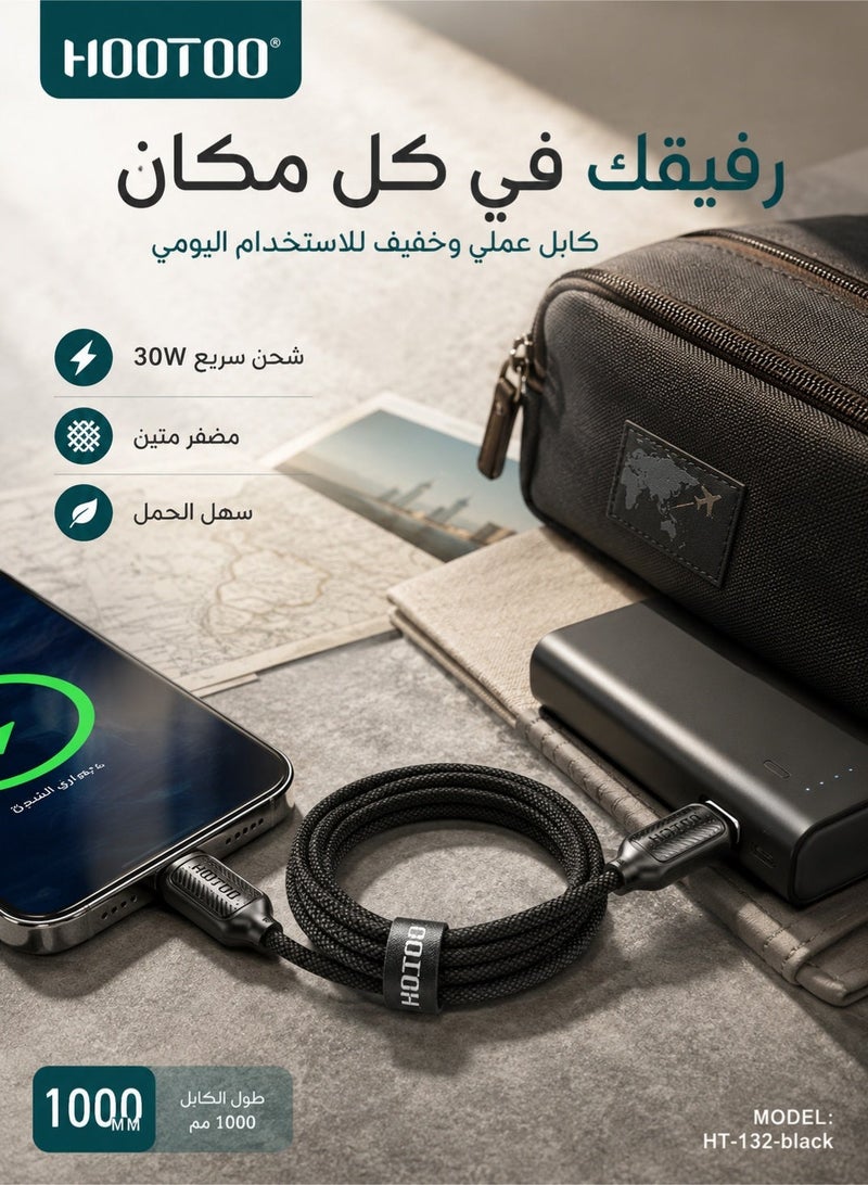 هوتو وصلة شحن 1 متر 30 واط سلك كيبل شاحن تايب سي لايفون اللون الاسود بقوة 30 واط يدعم منافذ تايب سي يدعم اجهزة الايفون والايباد كابل شحن سريع ايفون إلى نوع سي متين ومقاوم للحرارة، سلك شاحن سلك شاحن تايب سي شاحن ايفون اصلي سلك شاحن ايفون سلك شاحن شاحن ايفون تايب سي اصلي كابل شحن ايفون كيبيل ايفون كابل محمول كيبيل ايباد كيبل تايب سي - Image 2