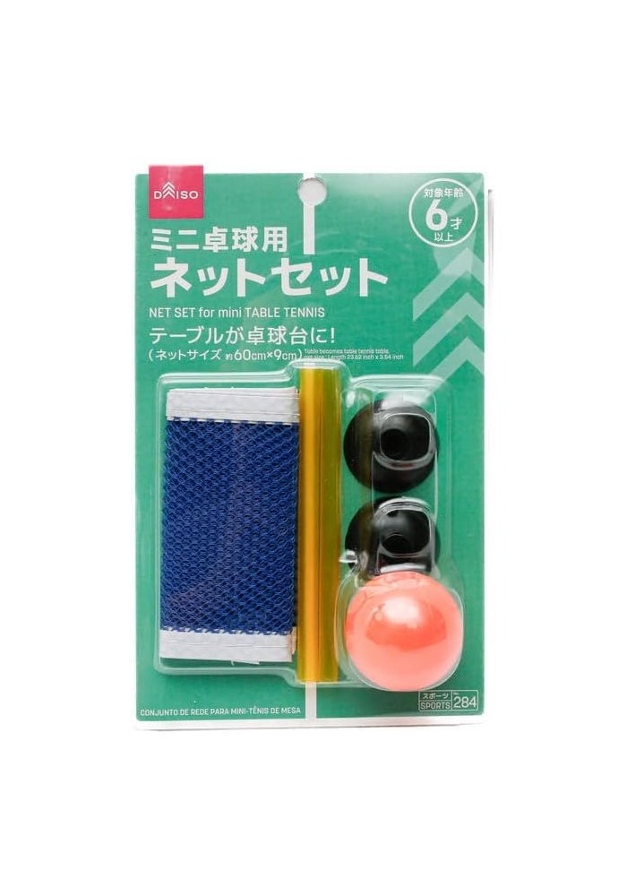 Daiso Mini Table Tennis Net Set - Portable Clip-On Design for Indoor Fun - Image 1