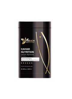 YOGI Bio-Reach Professional Caviar Nutrition Deep Repair 800ML  - Image 1