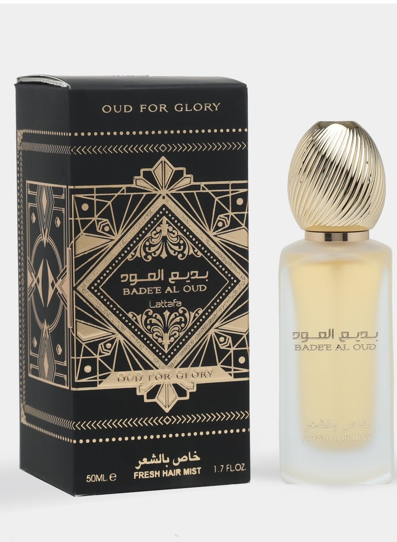 Lattafa بدي العود - بخاخ شعر العود للمجد 50 مل - Image 1