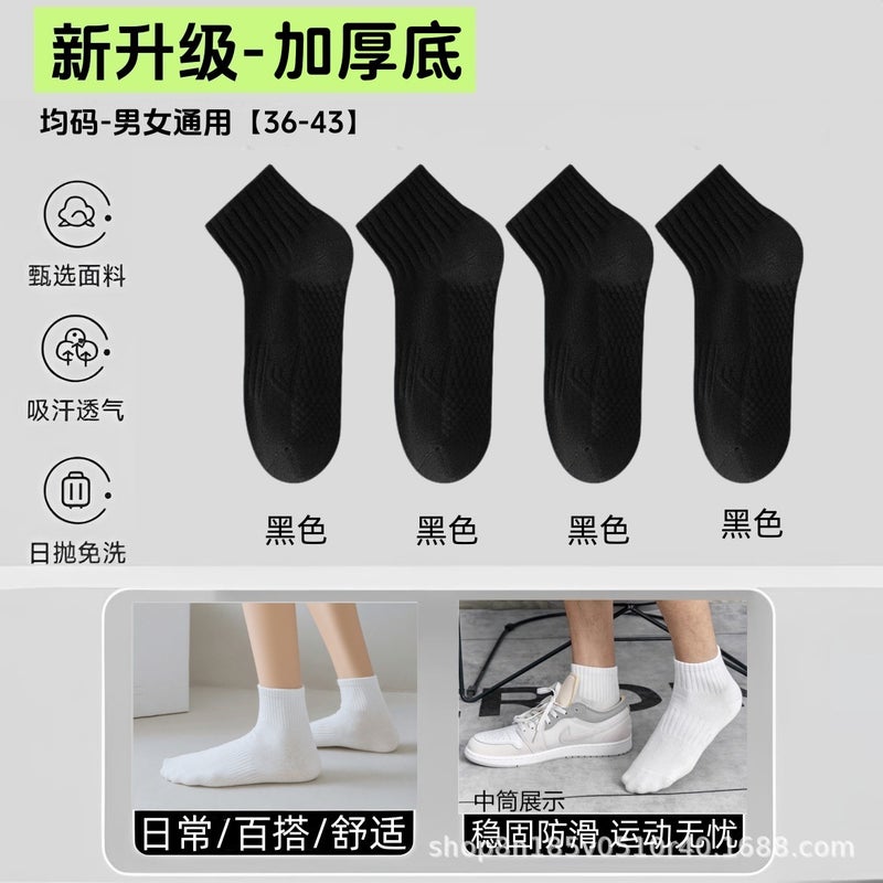 Disposable Socks, Mid-Calf, No-Wash Short Socks, Deodorant Socks, Unisex, For Business Trips, Students, Military Training, Portable For Business Trips - Image 1