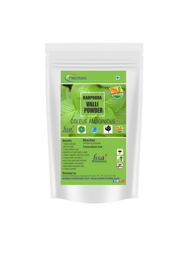neotea مسحوق نيتويا كاربورافالي كوليوس أمبوانيكوس، 300 جرام - Image 1