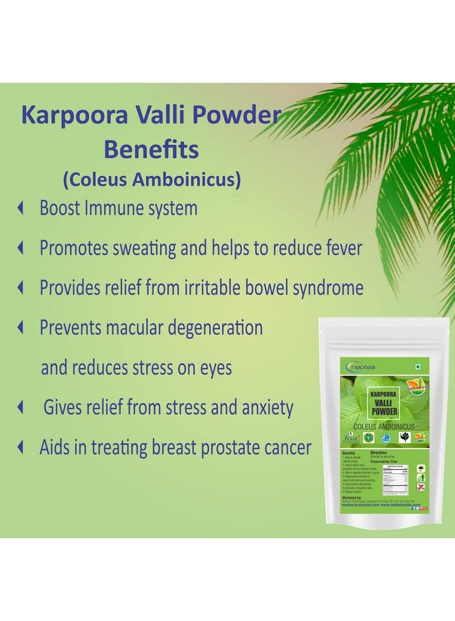 neotea مسحوق نيتويا كاربورافالي كوليوس أمبوانيكوس، 300 جرام - Image 5