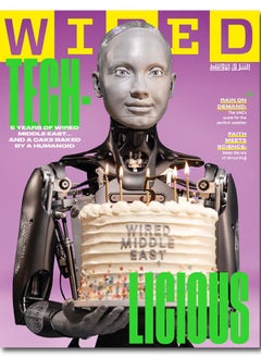 Wired Middle East