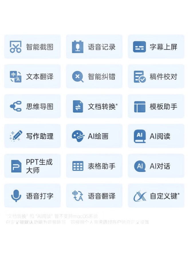 iFLYTEK Keda Xunfei Ai Smart Keyboard N18, Mechanical Keyboard, Wireless Bluetooth Keyboard, Ai Writing And Q&A Smart Ppt, Full N-Key Rollover, Three-Mode Connection, Red Switch - Image 1