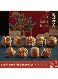 Luban Lock Kongming Lock Beech Wood Unlock Unleash Unleash Children's Collage Building Blocks Toy Boys Primary School Edition Cheap-Color:[gift Box] High-end Beech 9-piece Set D (recommended For High School Students)