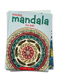 Wonder House Books Relaxing Mandala For Kids : Coloring Book To Improve Concentration And Relaxation  - Image 1