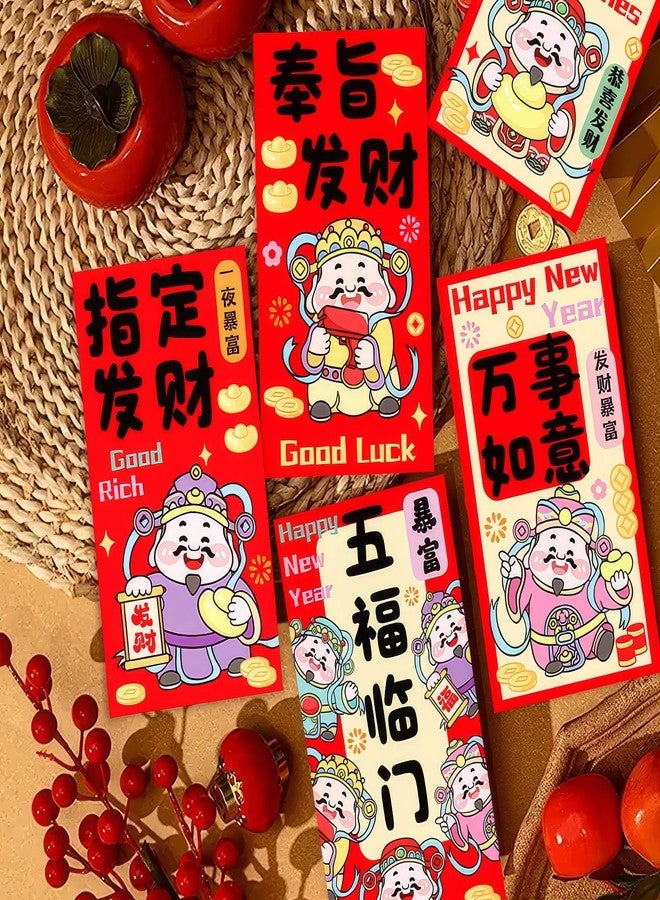 YOCHANDA 24PCS Chinese New Year Red Envelopes - 2026 New Years Eve Party Supplies | New Years Decorations - Lunar New Year Envelopes | Chinese New Year Gifts - Lunar New Year Gifts (KEAI) - Image 5
