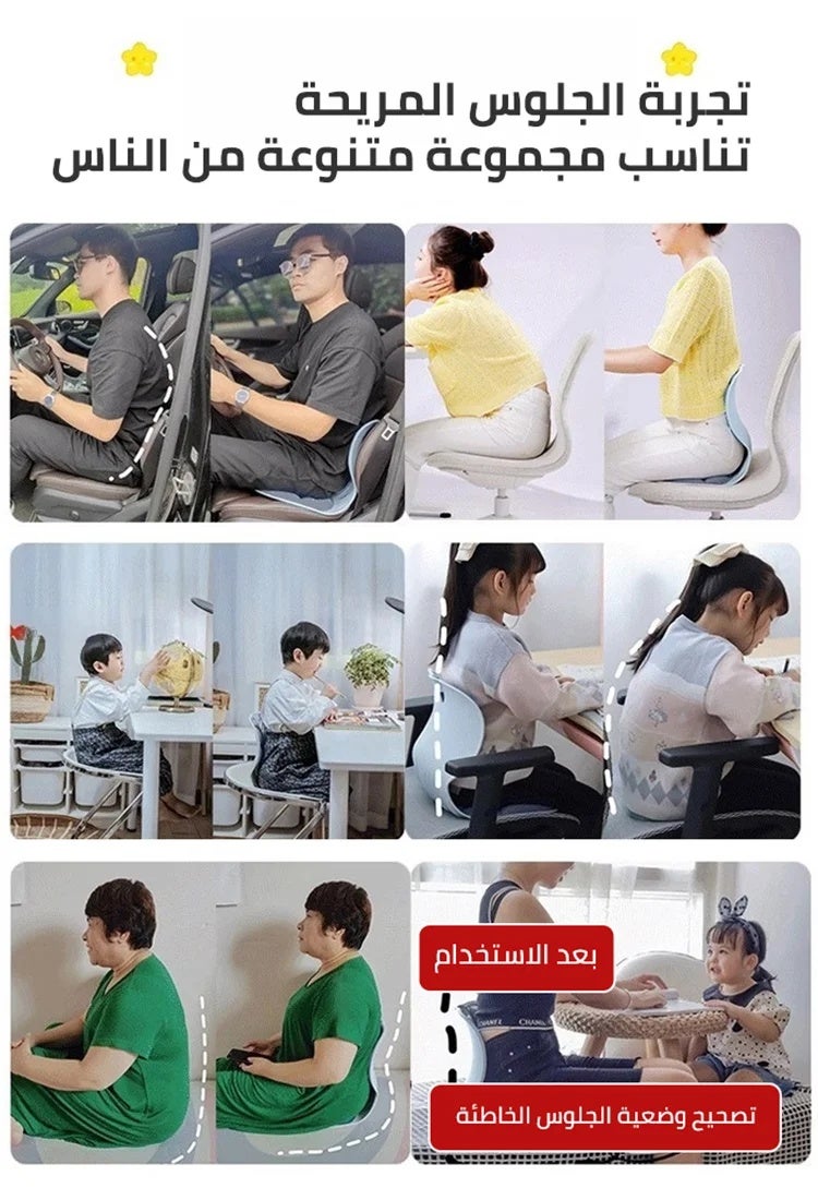 Foldable Integrated Lumbar Support Chair Cushion for Office and Home - Image 4