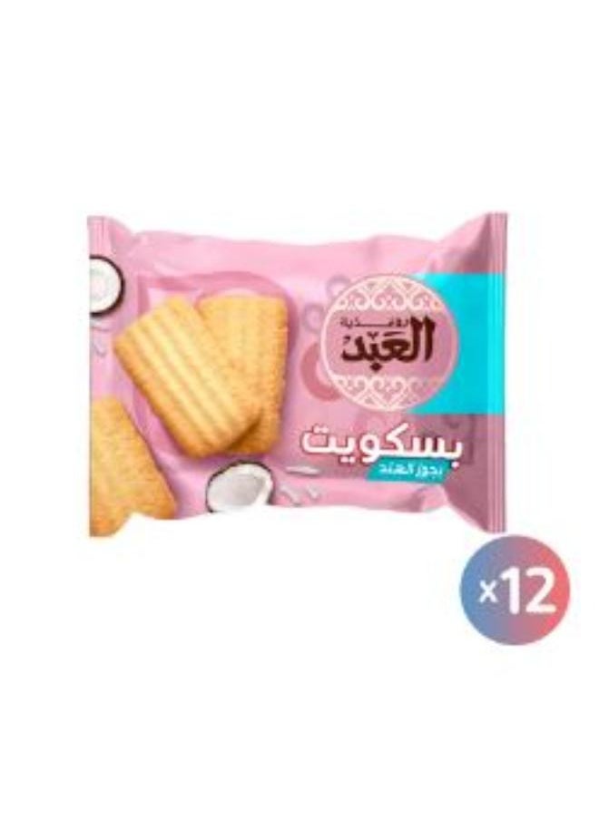 El Abd Mini Coconut Biscuits Box - Pack of 12 