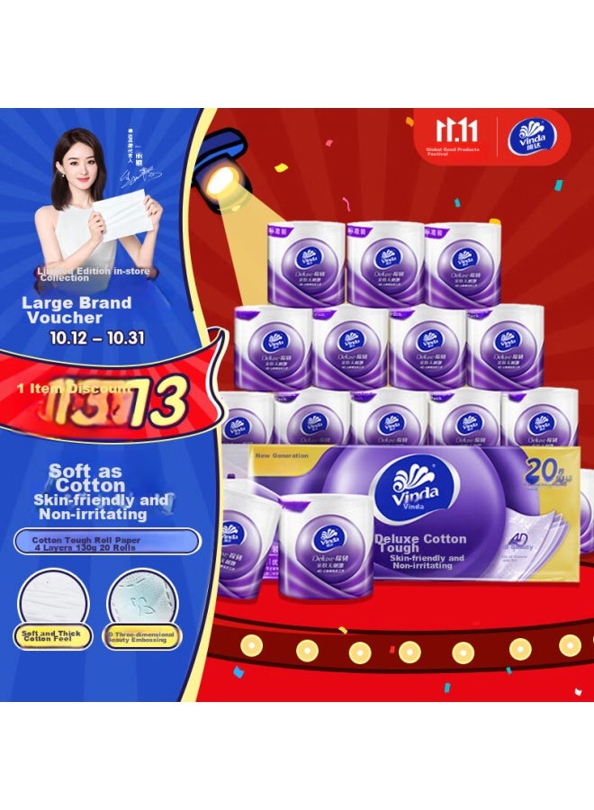 Vinda Core Roll Toilet Paper, Soft And Strong 4-ply 130g*20 Rolls, Gentle On Skin, No Irritation, Tissue Paper, Toilet Paper - Image 1