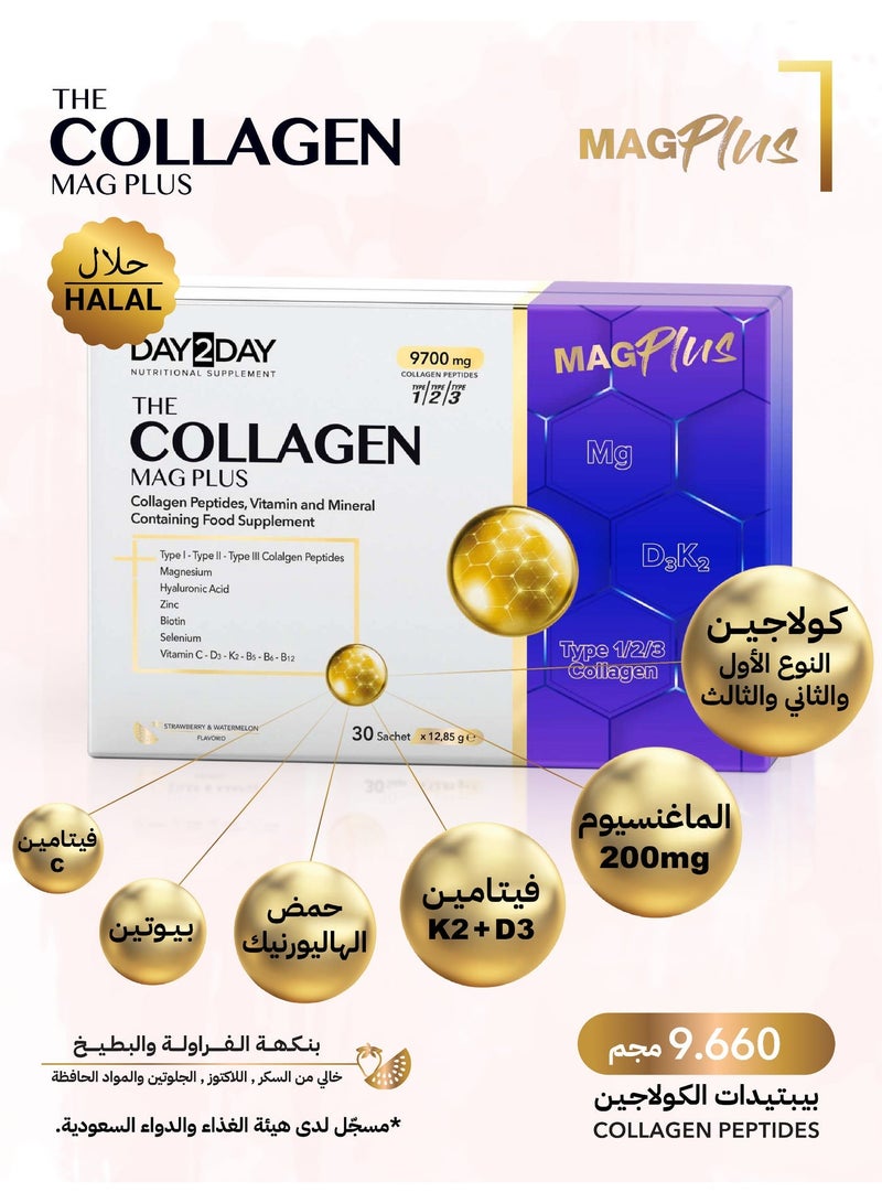 Day 2 Day Day2Day The Collagen Mag Plus (30 Sachets) Dietary Supplement for Skin, Joint, Bone, Muscle & Hair Support - Image 2