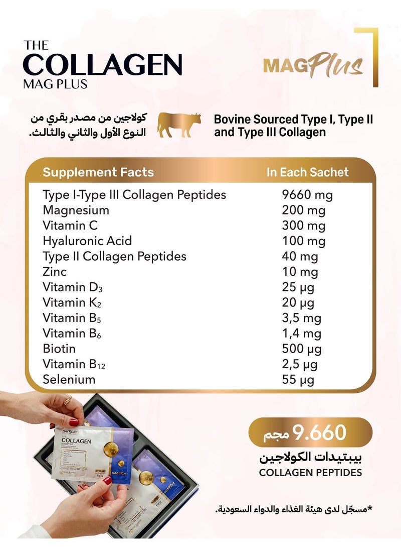Day 2 Day Day2Day The Collagen Mag Plus (30 Sachets) Dietary Supplement for Skin, Joint, Bone, Muscle & Hair Support - Image 5