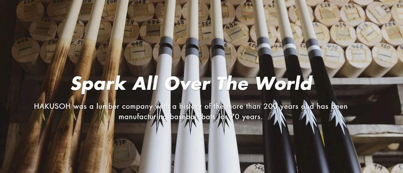 HAKUSOH Spark Fungo Baseball & Softball Bat Training Wood Bat for Coaches [Made in Japan] - Image 4