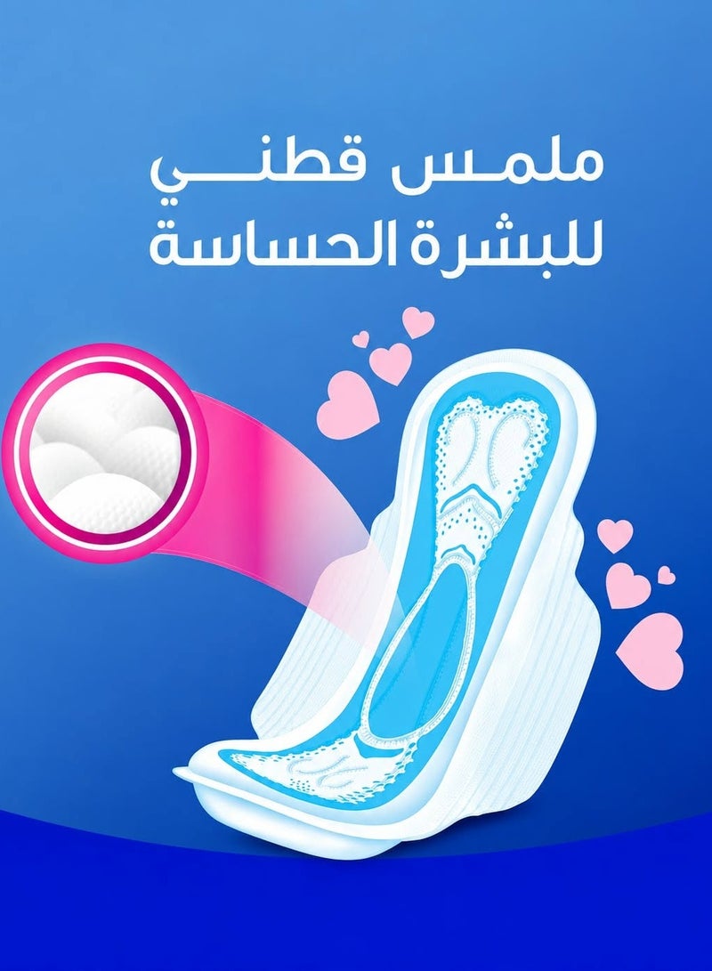 أولويز فوط صحية ماكسي سميكة تو إن ون ملمس ناعم كالريش طويلة من أولويز - 44 فوطة - Image 3