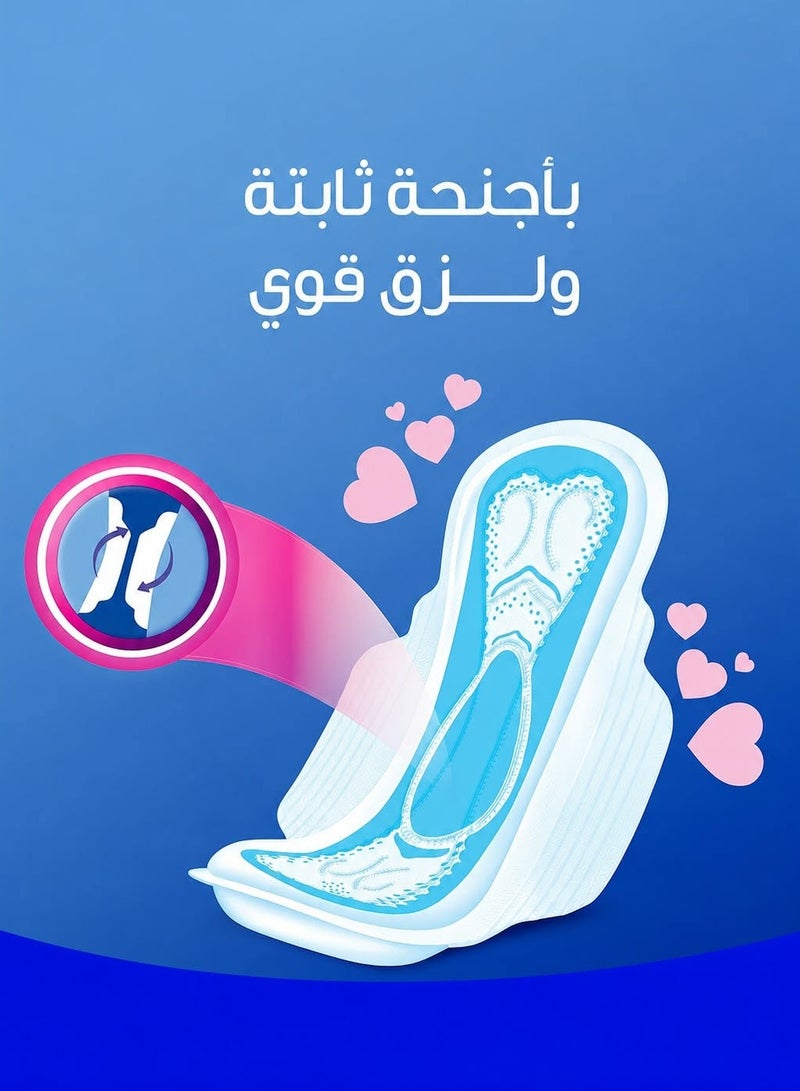 أولويز فوط صحية ماكسي سميكة تو إن ون ملمس ناعم كالريش طويلة من أولويز - 44 فوطة - Image 4