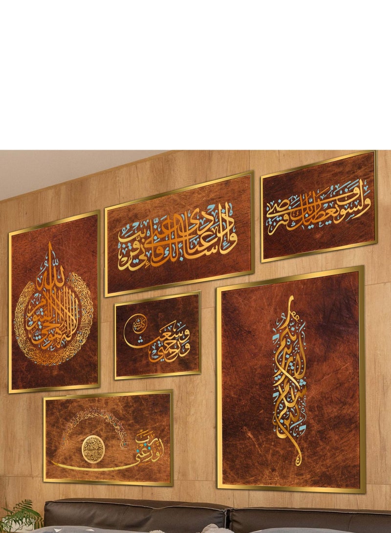 Droplyte 6 Piece Ayat Al-kursi Islamic Arabic Calligraphy Decorative Wall Art Wall Decor Card Board MDF Home Decor  For Drawing Room, Living Room, Bedroom, Kitchen or Office  120CM x 80CM - Image 3