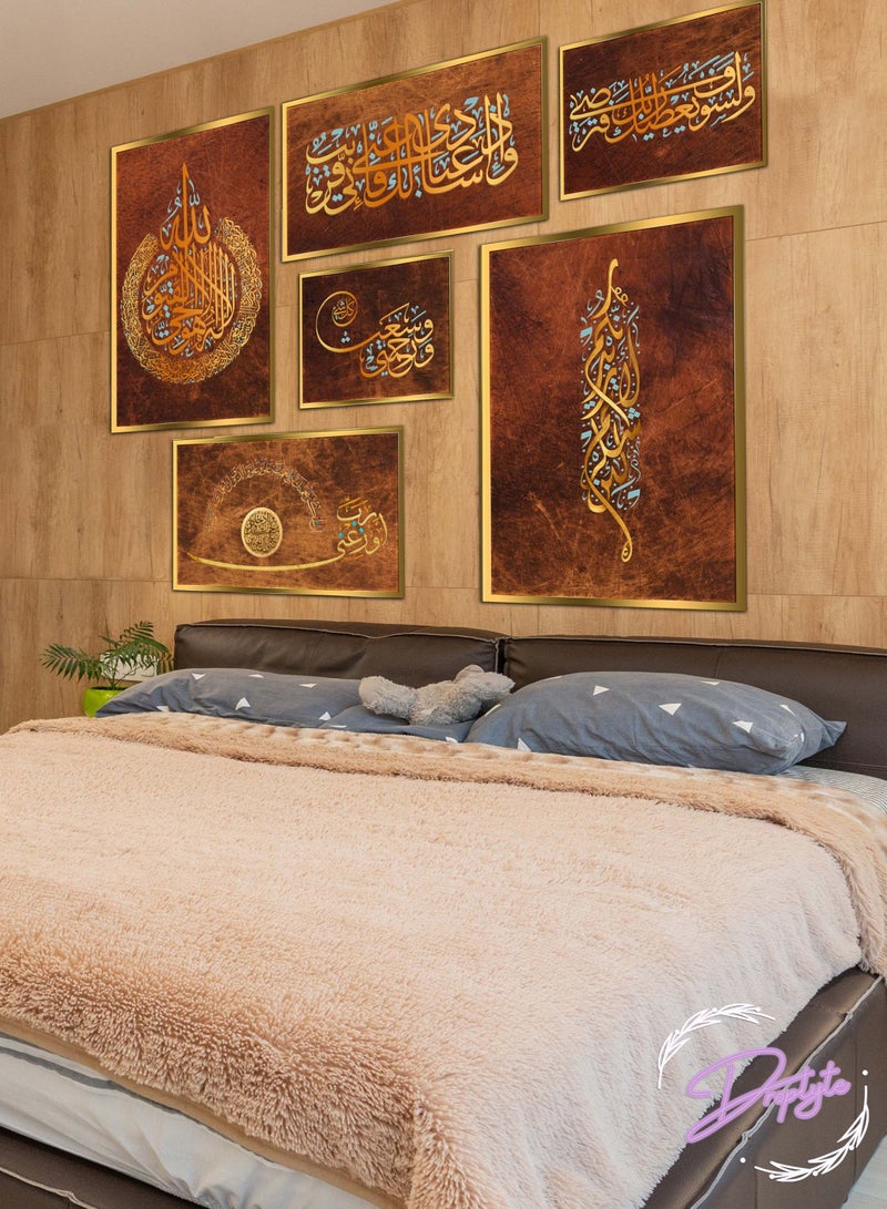 Droplyte 6 Piece Ayat Al-kursi Islamic Arabic Calligraphy Decorative Wall Art Wall Decor Card Board MDF Home Decor  For Drawing Room, Living Room, Bedroom, Kitchen or Office  120CM x 80CM - Image 1