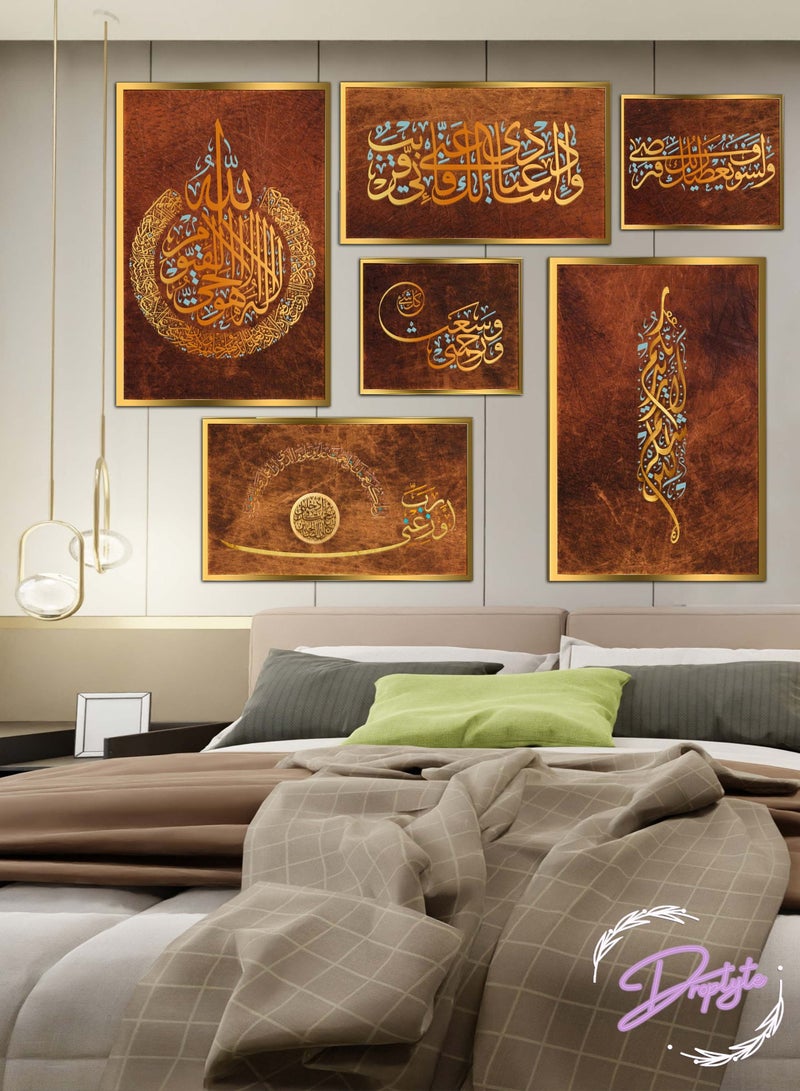 Droplyte 6 Piece Ayat Al-kursi Islamic Arabic Calligraphy Decorative Wall Art Wall Decor Card Board MDF Home Decor  For Drawing Room, Living Room, Bedroom, Kitchen or Office  120CM x 80CM - Image 2