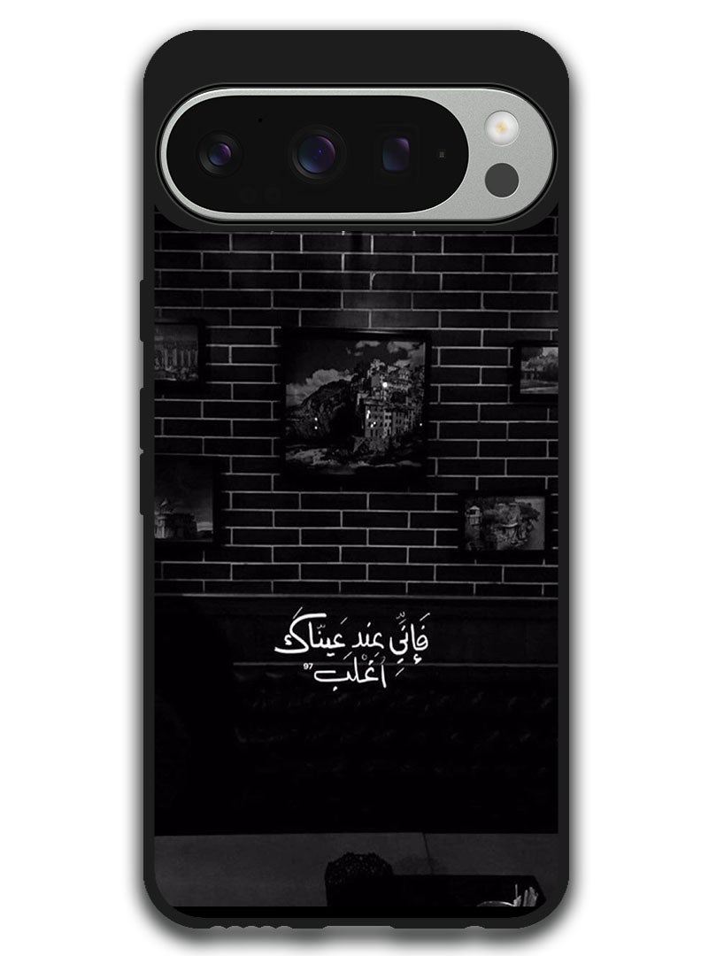 Theodor Protective Case Anti Scratch Shock Proof Bumper Cover For Google Pixel 9 Pro Arabic Design (101) - Image 1