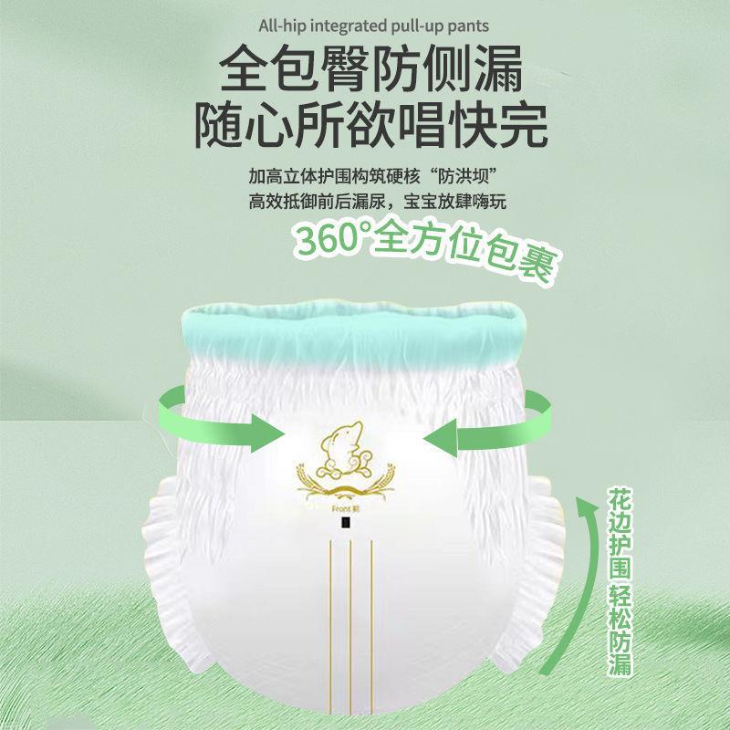 ] All-hip one-piece pull-up pants 6XXXXXXL ultra-plus size ultra-thin diapers for fat babies and large children - Image 4