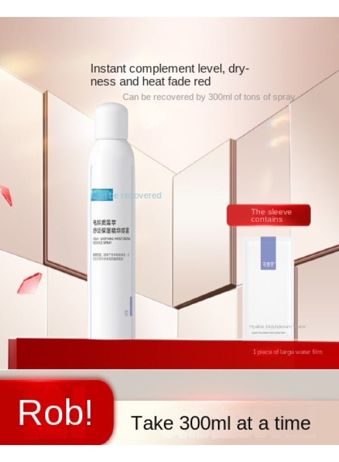 Tuntun Electrolyte Algae Extract Soothing Hydrating Moisturizing Refined Essence Spray - Image 2
