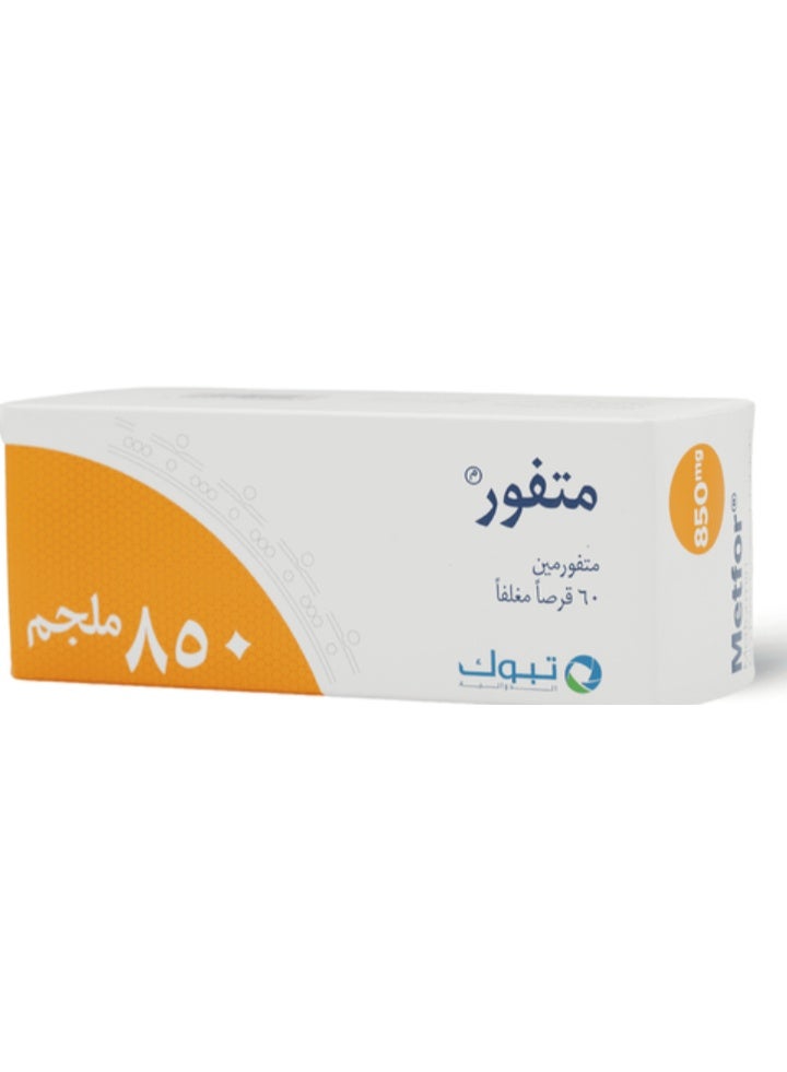 تبوك ميتفور 850 مجم 60 قرص - Image 4