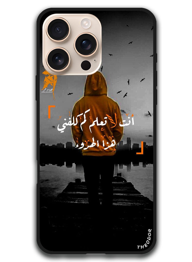 Theodor Protective Case Anti Scratch Shock Proof Bumper Cover For iPhone 16 Pro (6.3)-inch Arabic Design (121) - Image 1