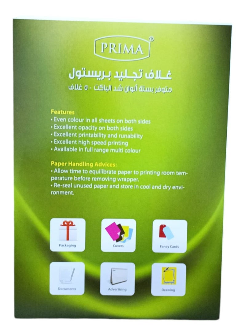 PRIMA 50 sheets of A4 Yellow cardboard Thickness 180 grams - Image 3