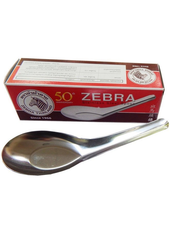 ZEBRA Zebra Thai Chinese Asian Stainless Steel Rice Soup Spoon (12 Pack), Silver  - Image 3