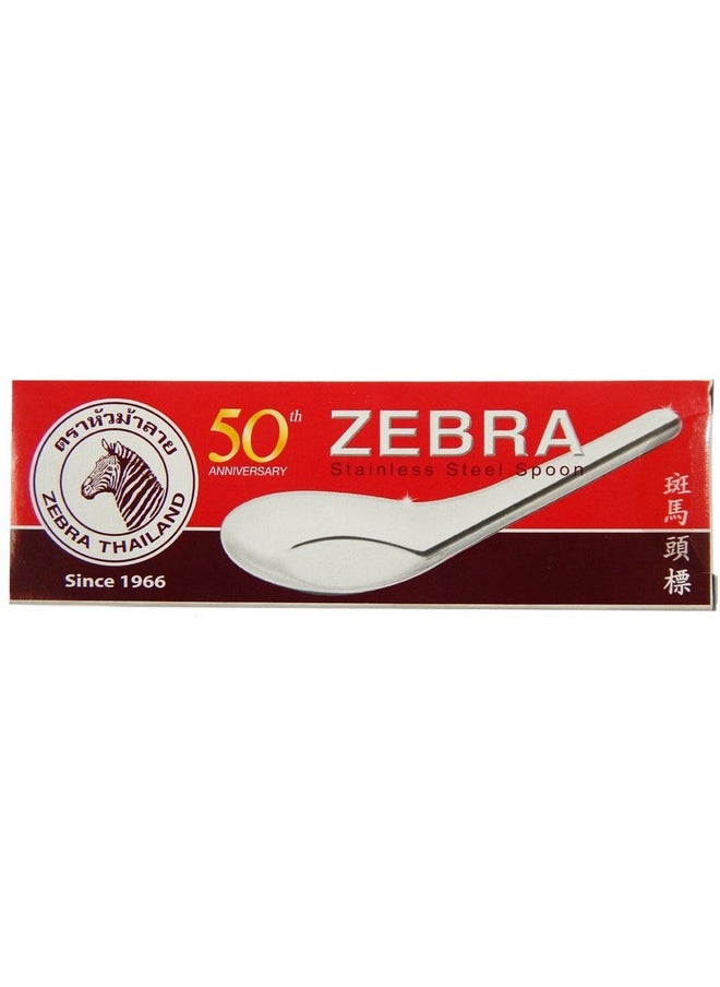 ZEBRA Zebra Thai Chinese Asian Stainless Steel Rice Soup Spoon (12 Pack), Silver  - Image 4