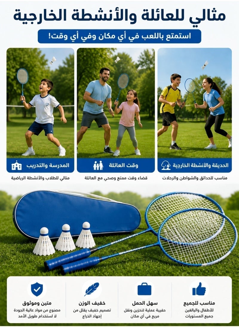 Merrystick Badminton Racket Set, 2 Lightweight Badminton Rackets with 3 Shuttlecocks & Carry Bag, Badminton Set for Beginners, Adults & Kids, Indoor Outdoor Family Sports - Image 3