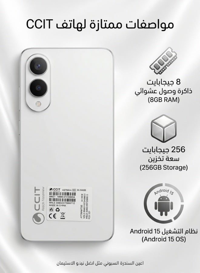 سي سي اي تي هاتف A57MAX 5G | شاشة عملاقة 7.2 بوصة، مساحة تخزين 256 جيجابايت، ودعم لشبكات الجيل الخامس - Image 5