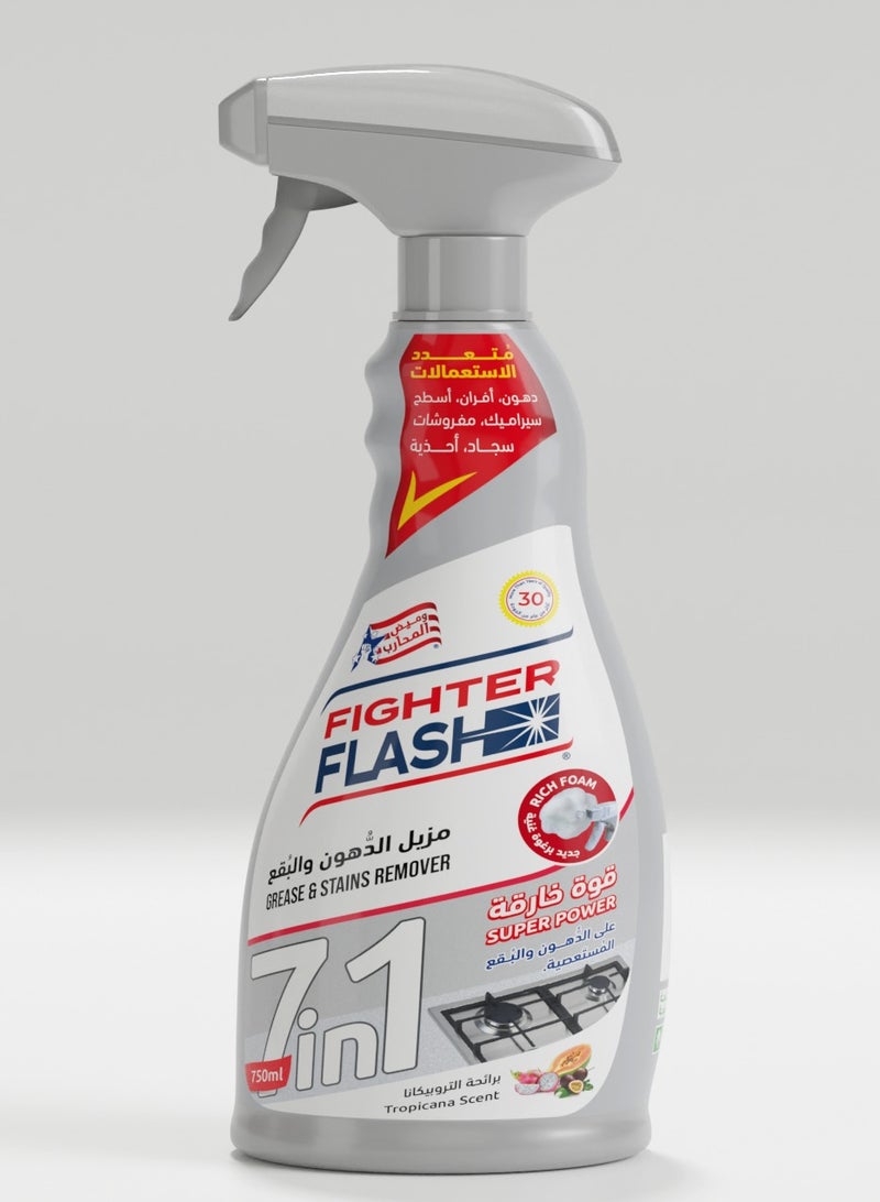 Grease and stain remover (Tropicana) 750 ml
