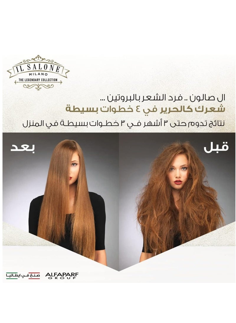 إل صالون - مجموعة فرد الشعر بالبروتين مع زيت الأرجان - Image 1