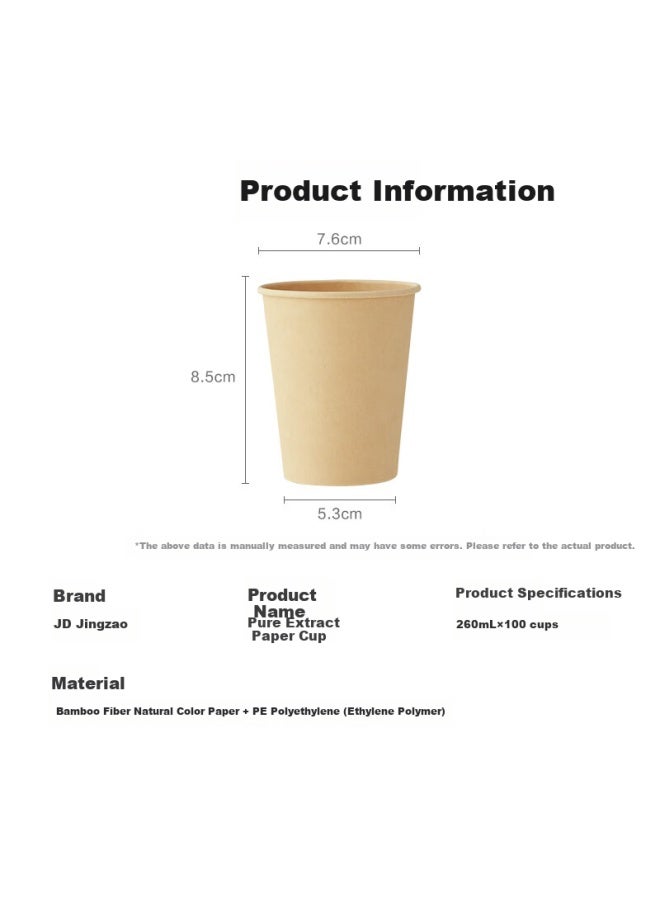 JD.com Jd Jingzao Pure Extract Paper Cup 260Ml*100Pcs Disposable Cups Thickened Food-Grade Bamboo Fiber Business Home Water Cup - Image 2