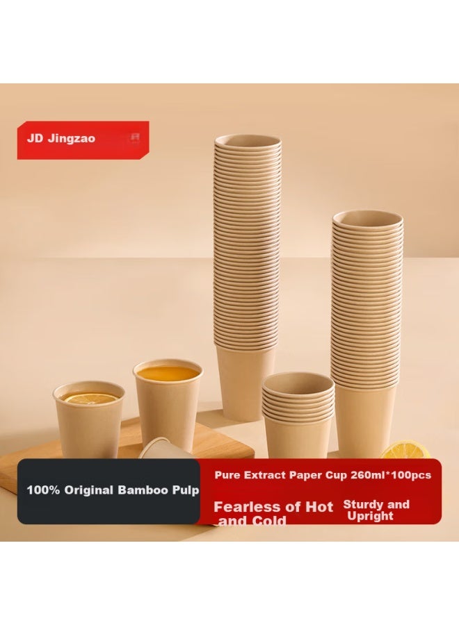 JD.com Jd Jingzao Pure Extract Paper Cup 260Ml*100Pcs Disposable Cups Thickened Food-Grade Bamboo Fiber Business Home Water Cup - Image 1