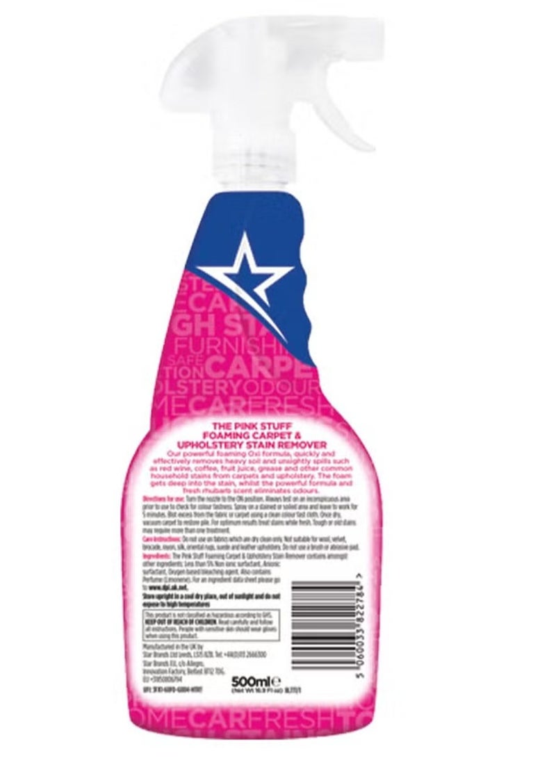 ذا بينك ستاف مزيل البقع الرغوي العجيب للسجاد والأثاث وللمفروشات من ذا بينك ستاف 500 مل - Image 3