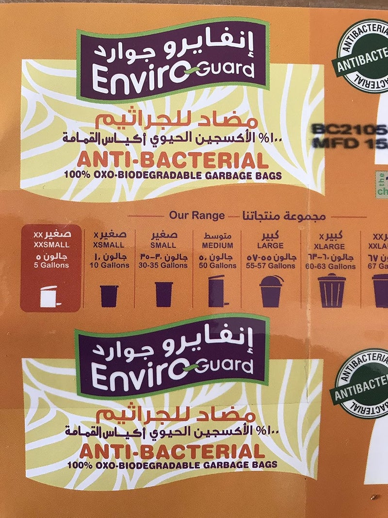 Enviro Guard Anti-Bacterial Oxo Biodegradable Garbage Bags - 20 Liters, 30 Bags/Roll, Pack of 4 Rolls (120 Pieces) - Image 3