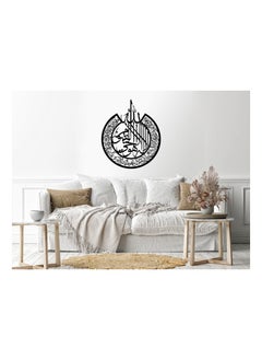 Home Gallery ayat elkorsy Wood Wall art 80x80 Black  - Image 1